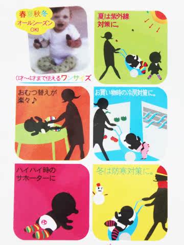 Chaussettes enfant - Ref 2108010 Image 7