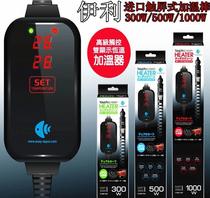 Yili heating rod aquarium fish tank Yili LED dual display explosion-proof fish tank automatic thermostatic rod remote control heating rod