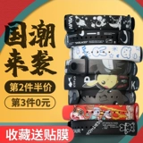 Браслет, ремешок для часов, умный сменный космический космонавт, оригинальная цепочка подходит для мужчин и женщин, NFC, делается под заказ