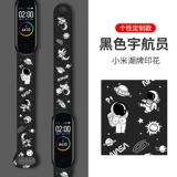 Браслет, ремешок для часов, умный сменный космический космонавт, оригинальная цепочка подходит для мужчин и женщин, NFC, делается под заказ