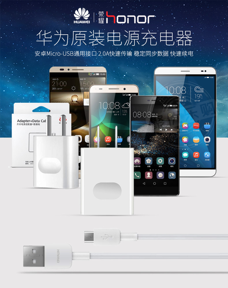 chargeur HUAWEI pour téléphones HUAWEI HUAWEI - Ref 1299337 Image 6