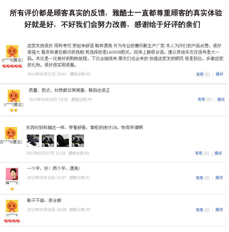 Bottes moto ARCX - Ref 1389522 Image 17