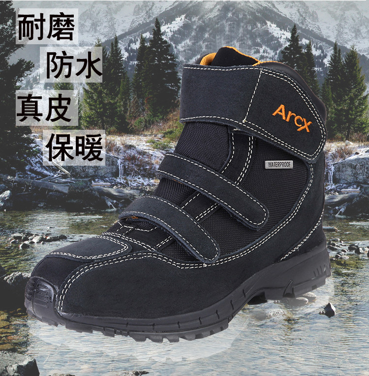 Bottes moto ARCX - Ref 1389522 Image 16