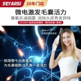 Sheng Ielts S310 Massage Clap Care Care и лечебный уход за волосами и профилактика ухода за волосами и инструмент профилактики выпадения волос