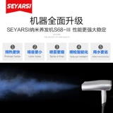 亚细亚 Нано -махин -волос для уход за волосами спрей икка для волос мембраны кольпа кольпа кольпа S68iii