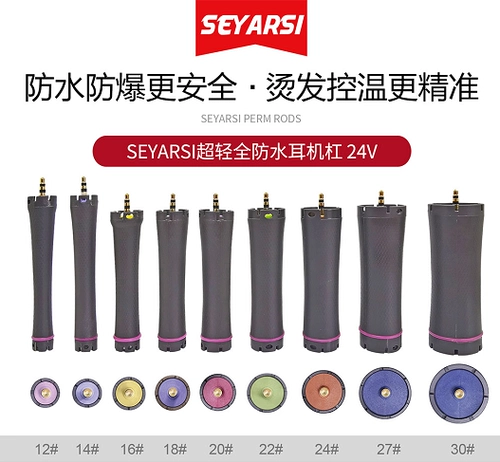 Наушники, ушные наклейки, 24v, популярно в интернете