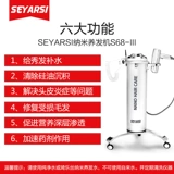 亚细亚 Нано -махин -волос для уход за волосами спрей икка для волос мембраны кольпа кольпа кольпа S68iii