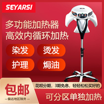 Asia hair dryer hair salon special flying saucer heater perm hair dyeing tool hot perm oil machine drying