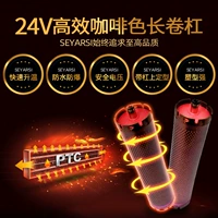 Азиатский 24V одно отверстие для цифровой перминки Ptc Bar Hot Bars Roll Core Core Core Roll Perm Bars Coffee Bar