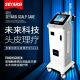 Sheng Ielts S310 Massage Clap Care Care и лечебный уход за волосами и профилактика ухода за волосами и инструмент профилактики выпадения волос
