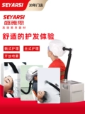 Seyarsi Asian Hairdressing Equipment Nano -Care Machine Beauty Beauty Beauty Beauty Beauty Запеченная масло запеченная машина стрижка Faber S88