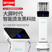 Asia digital perm machine electric generator single hole perm Machine curling hair ironing machine Non-destructive perm Machine 24V