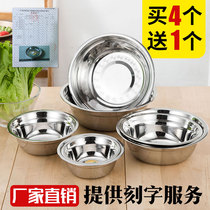 304 thick stainless steel basin round basin household kitchen pot soup basin stainless steel vegetable basin egg pot and basin