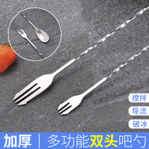 Stainless steel long bar spoon 32cm mixing rod cocktail stick coffee milk tea mixing spoon bar more spoon