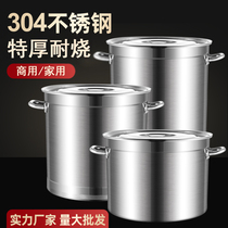 304 round stainless steel barrel with lid commercial soup barrel boiling water barrel brine barrel stew pot large capacity thickened household soup pot