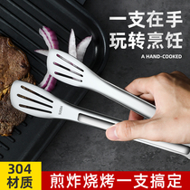 304 stainless steel food clip kitchen anti-scalding food clip household steak barbecue barbecue fried dish bread