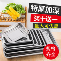 Thickened and deepened stainless steel square plate rectangular tray stainless steel plate barbecue tray dinner plate 7cm10cm