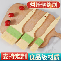Barbecued Bras Brush Sauce Food Kitchen Bake Food Grade Home Soft Oil Brush Non-Falling Egg Liquor Grilled Meat