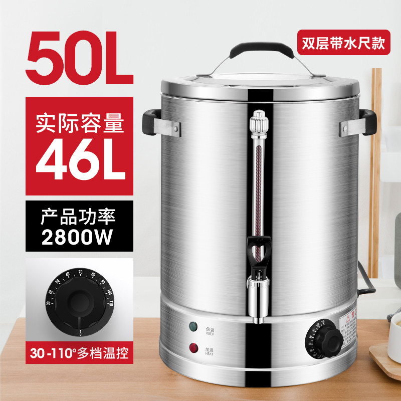 Buy Large capacity stainless steel electric milk tea bucket commercial ...