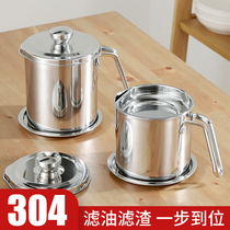 304 oil pot stainless steel soy sauce bottle anti-leakage large kitchen Japanese oil tank household small filter oil storage net