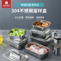 304 stainless steel sample storage box school canteen kindergarten food sample box small rectangular round food box