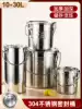 304 stainless steel bucket Sealed bucket with lid Portable bucket High pot Rice oil Kindergarten meal delivery Milk bucket