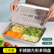 Stainless steel wire thrower three-piece set of silk thrower artifact kitchen multifunctional wire wiper drain plate drain basket