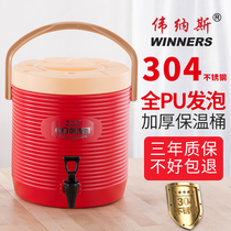 Grande capacité Commerciale Lait Thé Barrel Insulated Barrel Lait Thé de thé Acier inoxydable Juice Soy Lait Boissons Barrel Eau bouillie Barrel Cool Tea Barrel