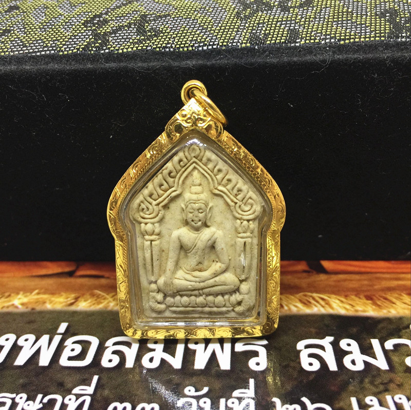 Dragon lady Shark in the first edition of 2530 Kun Pingkun Pyeong Pyeongpho gold shell fidelity Thai Buddhist card