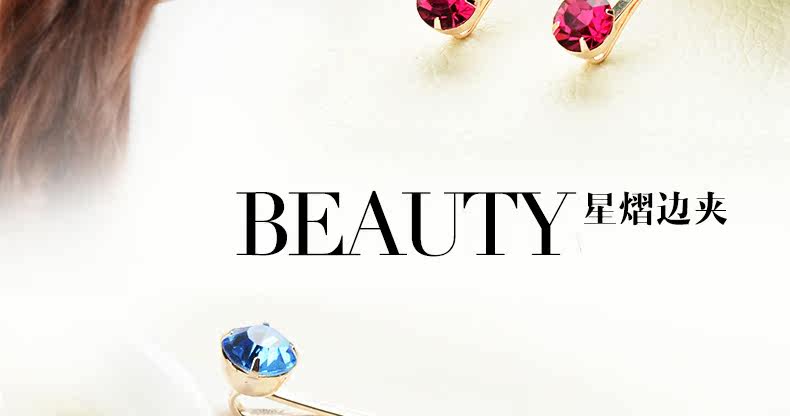 Accessoire coiffure TSFUL en plexiglas - Ref 1201981 Image 11