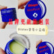 Authentic new American Blistex Bilip small blue jar lip balm moisturizing and anti-drying lip balm 7g