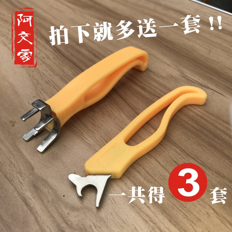 Arwen family in Linan pecan tools whole grain peeling 2 sets of shelling king eat small walnut clip pliers stainless steel