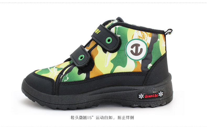 Chaussures hiver enfant en autre pour hiver - semelle plastique - Ref 1043521 Image 16