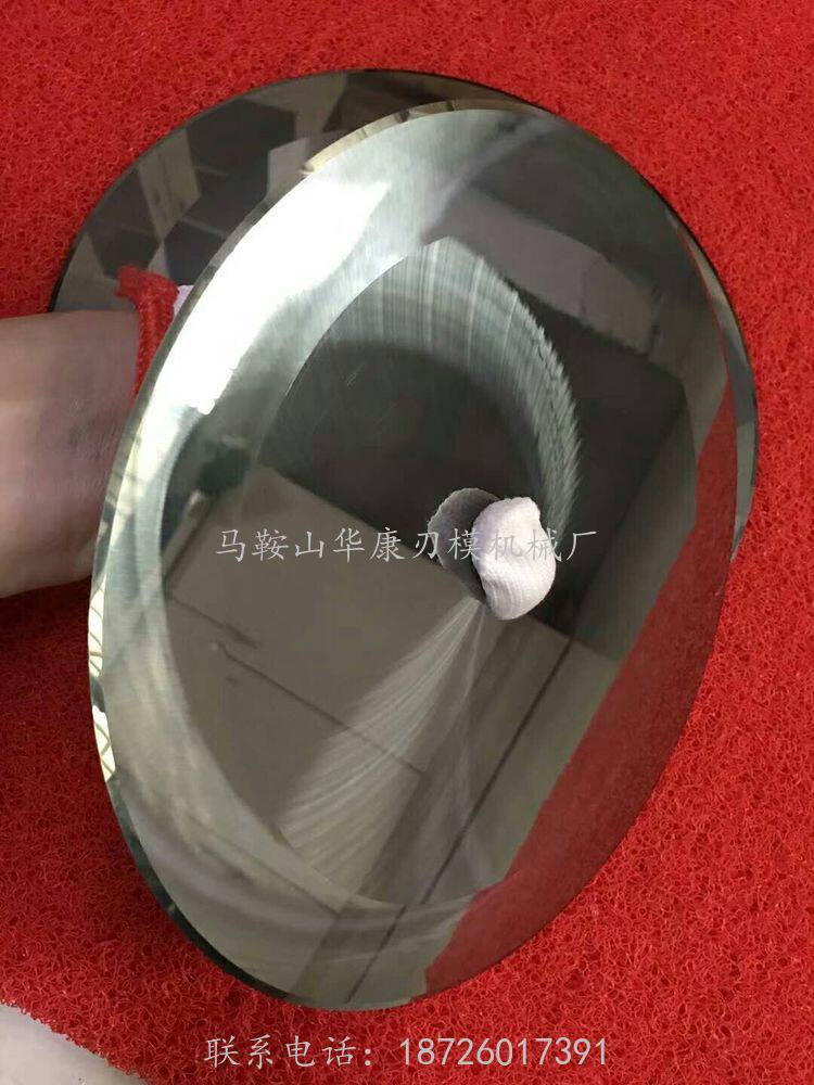 Alloy Slitting Round Blade Round Knife Slitting Machine Round Blade Disc Knife Carbide Tungsten Steel Round Knife