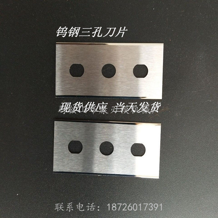 Tungsten Steel Triple Hole Blade 60 43 * 22 Cemented Carbide Triple Hole Blade Film Adhesive Tape Divider Blade 