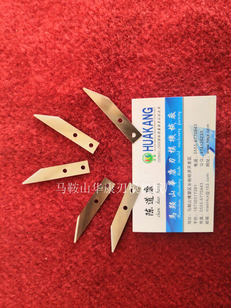 Slinging Machine Blade Cutting Machine Blade Chai Vegetable Filling Machine Electric Cutting Machine Blade Stainless Steel Crummy