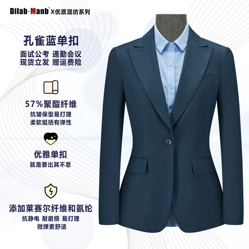 Daimon Women's Single-Breasted Blazer Suit in Peacock Blue for Interviews, Professional Attire, Slim Fit Formal Wear, Cadillac Workwear