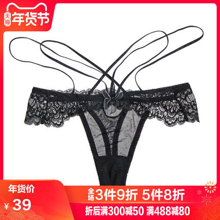 新品爱恋伊女士内衣薄款黑色性感内裤女诱惑绑带T裤-tmall.com天猫 新品爱恋伊女士内衣薄款黑色性感内裤女诱惑绑带T裤-tmall.com天猫