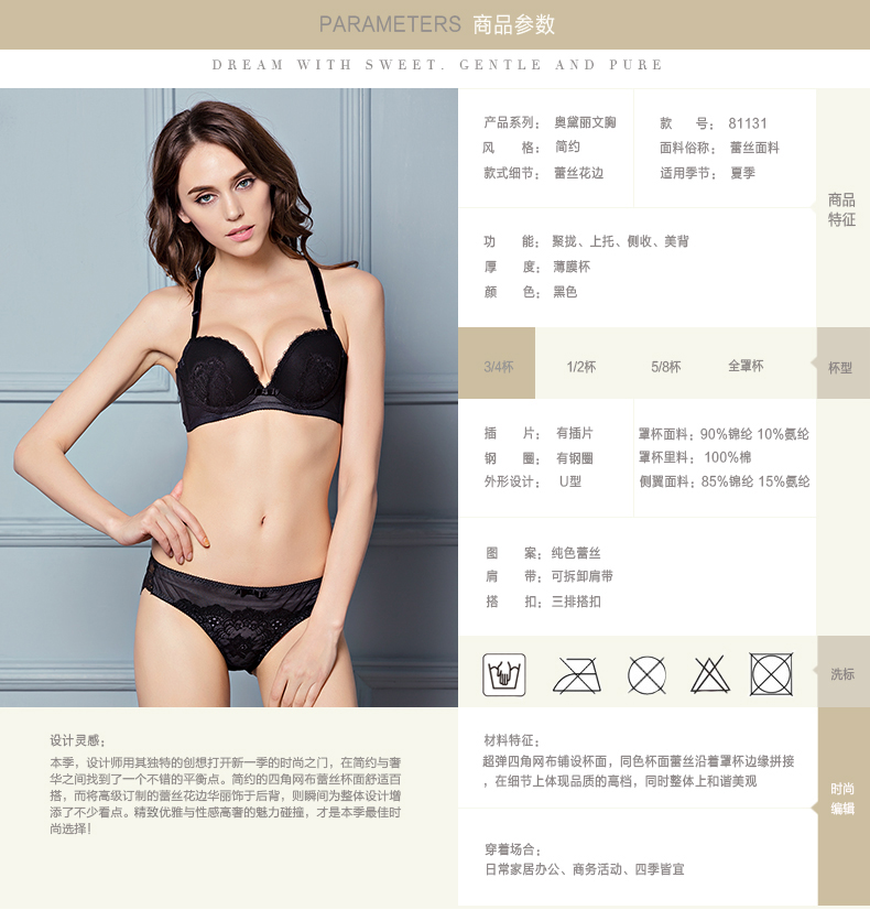 Ensemble intime L AMOUR - Ref 3150646 Image 9