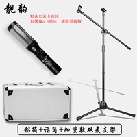 Сумка, упаковка, трубка, штекер, 15м