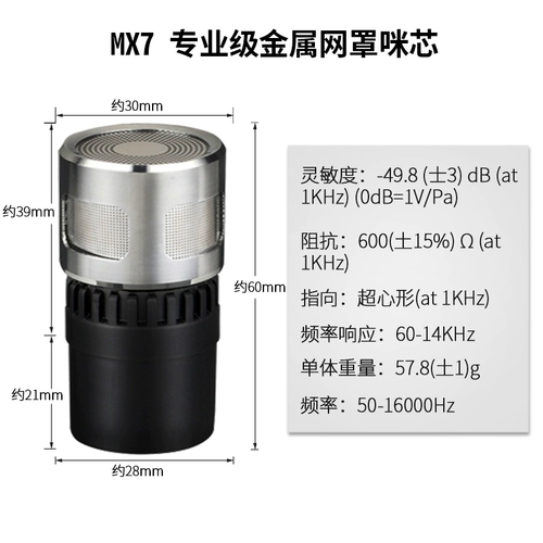 Профессиональная проводная беспроводная проволочная пшеница монтированная Mi Core KTV Специальная микрофонная головка