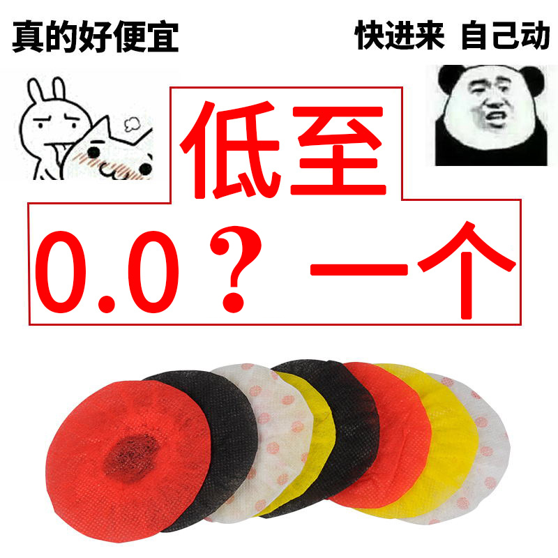 Liangyun disposable non-woven microphone cover Mike wind cover conference sponge Mai KTV anti-spray cover anti-spray wheat cover