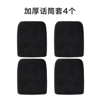 Блок пшеницы, посвященная 4 установкам