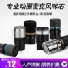 Товары от 靓韵旗舰店
