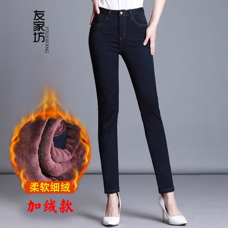 Jean femme - Ref 3193976 Image 4