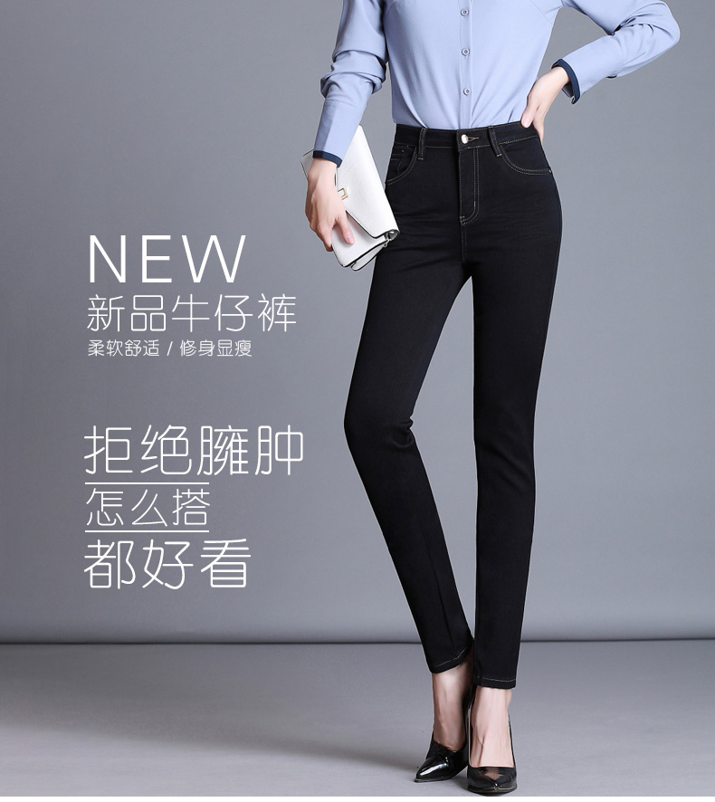 Jean femme - Ref 3193976 Image 7
