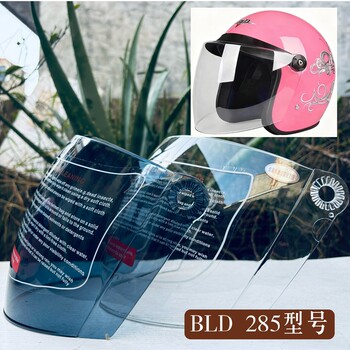 Bld helmet lens high definition pc enhanced