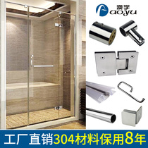 Shower room accessories frameless glass door stainless steel hinge bathroom round tube square tube simple bathroom partition