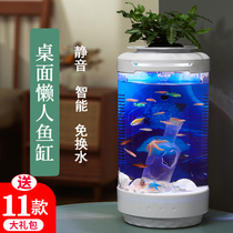 Small desktop fish tank living room ultra-white aquarium lazy landscaping creative office water-free mini goldfish tank