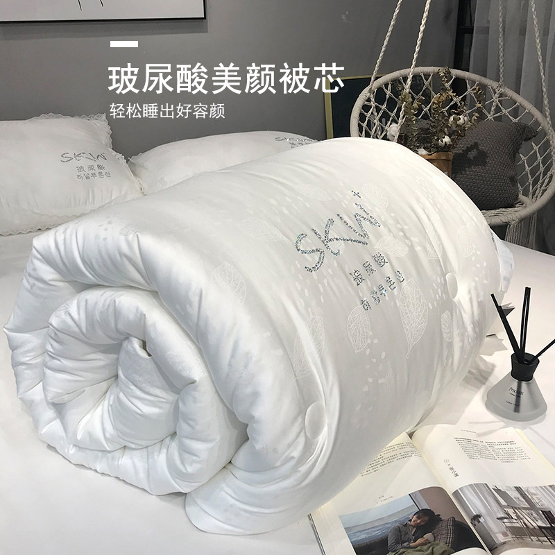 New hyaluronic acid beauty quilt core, exquisite hot diamond beauty quilt, thickened and warm winter quilt, single and double spring and autumn quilt